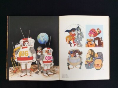 画材 Pero: The Works of Yoshitaro Isaka Pero Yoshitaro Isaka works