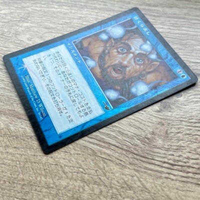 MTG Daze - Nemesis - Foil - JPN - LP | eBay