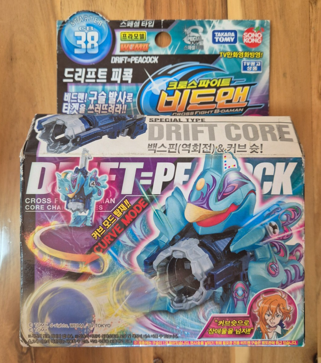 Takara Tomy Cross Fight B-Daman Cb-38 Drift Jacker Peacock Drift