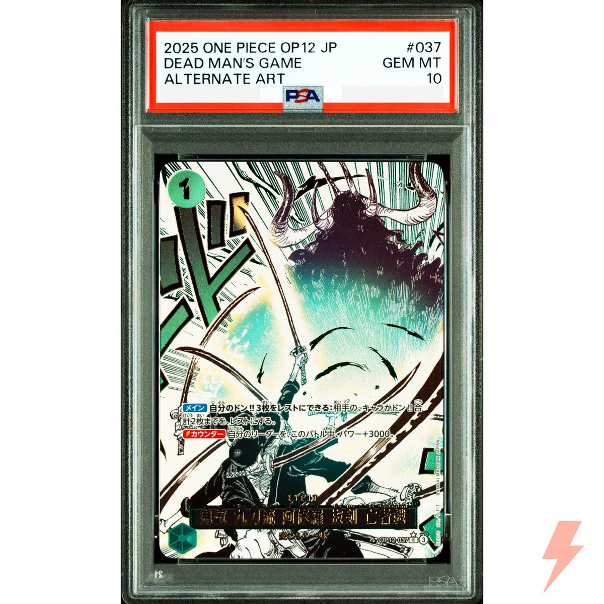 PSA 10 Demon Aura Nine Sword (Alt Art) OP12-037 R ONE PIECE Card