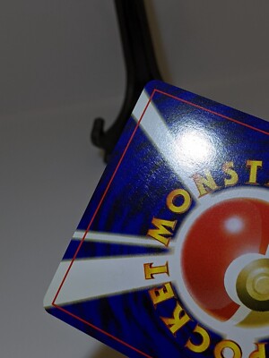 Pichu #172 Holo Swirl Neo Genesis 2000 Japanese Pokemon Card EXC