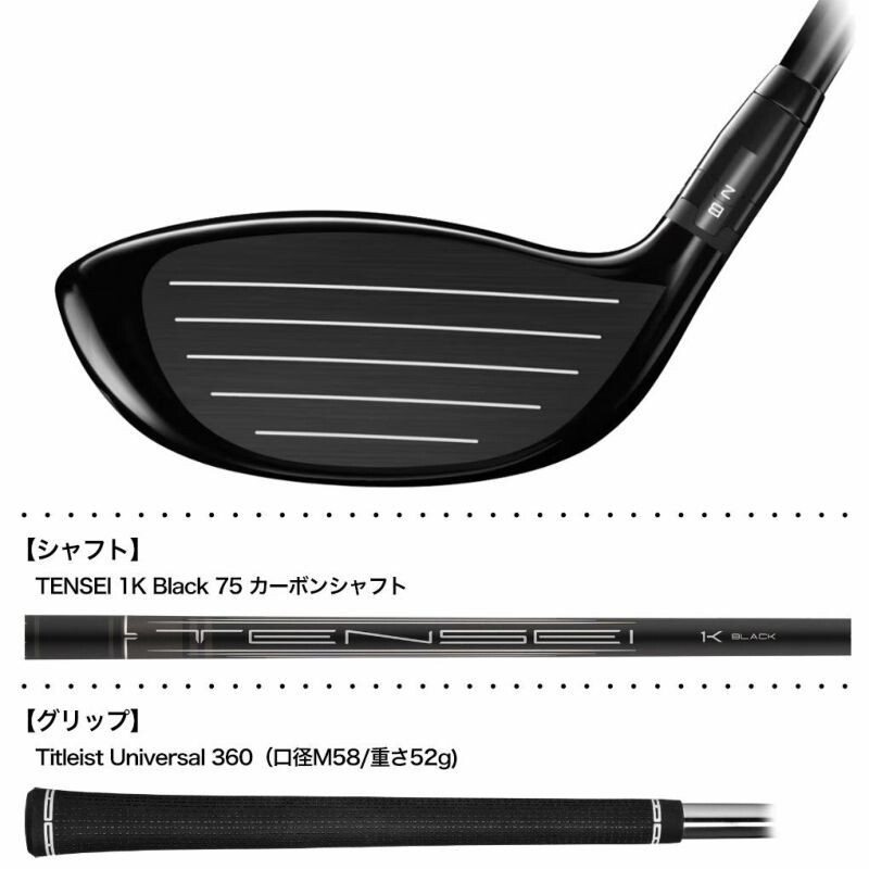 Titleist GT280 Mini Driver TENSEI 1K Black 75 Carbon Shaft 2025