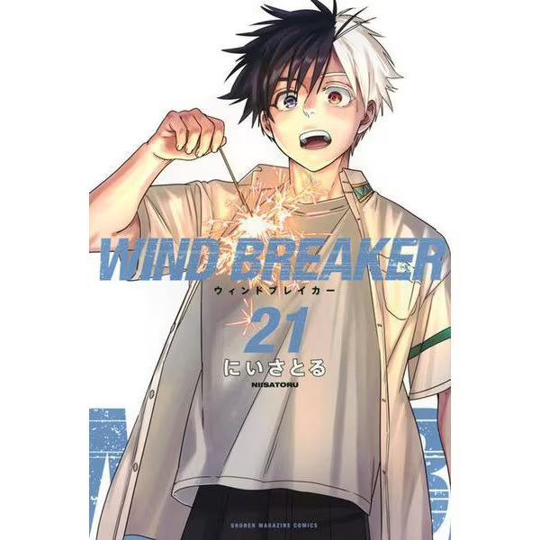 Wind Breaker Comic Manga Vol.1-24 Book set Haruka Sakura Japanese