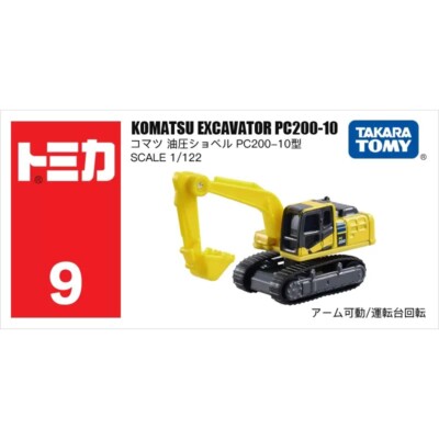 Takara Tomy Tomica 09 Komatsu Excavator PC200-10 Metal Diecast
