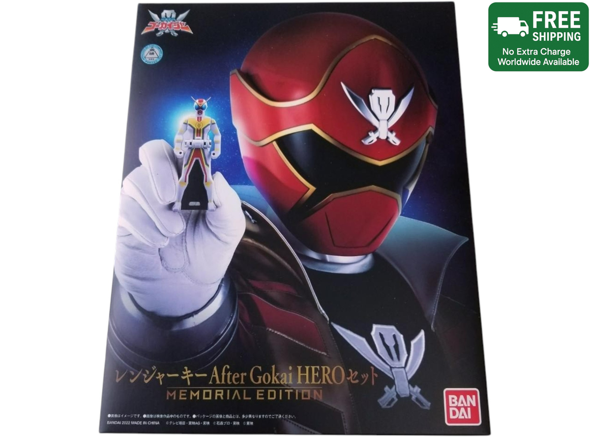 Bandai Memorial Edition Ranger Key After Gokai HERO Set Sentai