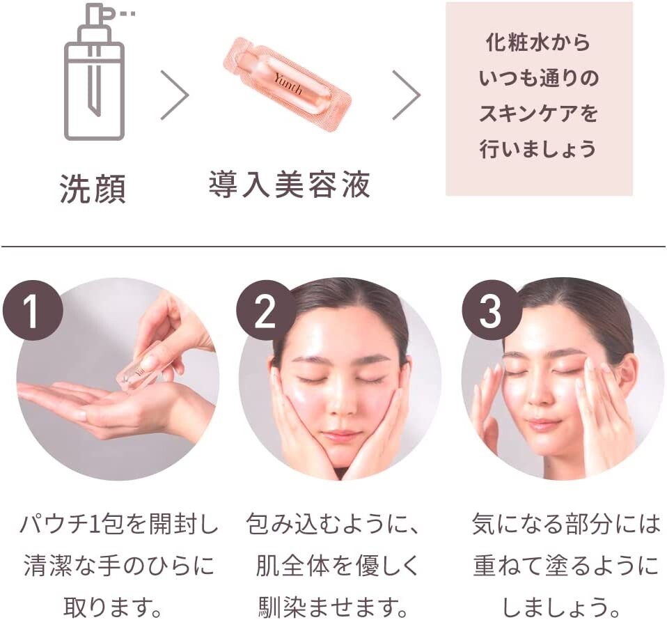 YUNTH Pure Vit C Whitening Serum (28 Pcs x 1ml) | eBay