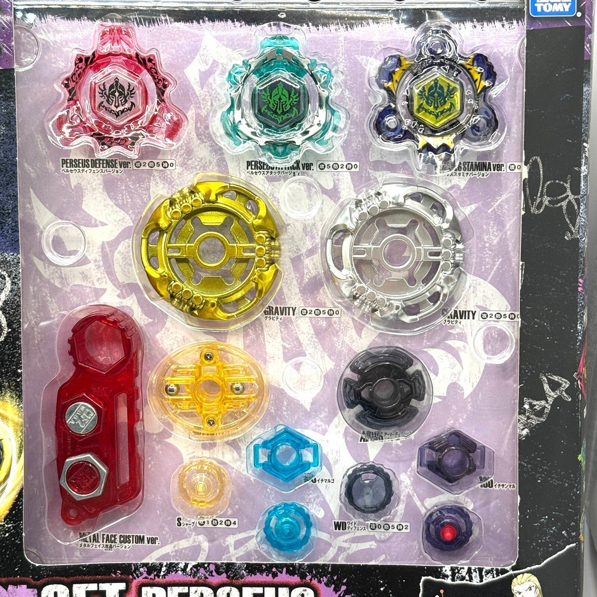 Takara Tomy BB-97 Ultimate Beyblade Reshuffle Set Perseus Ver. | eBay