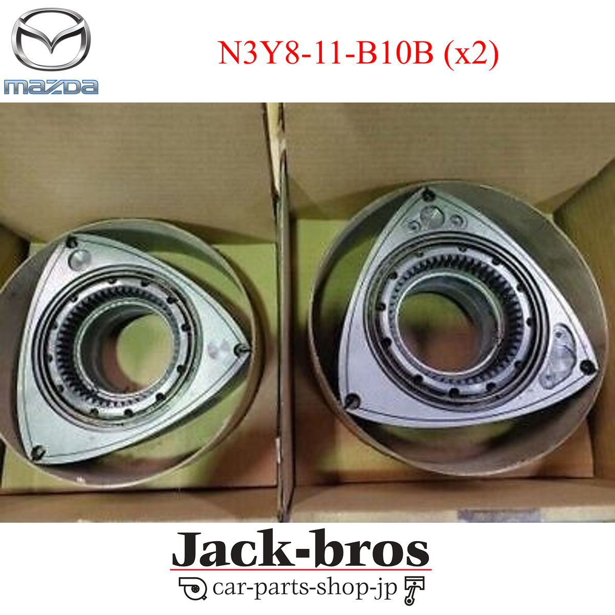 MAZDA GENUINE OEM 89-91 RX-7 FC3S 13BT S5 Turbo Engine Rotor 2-Set