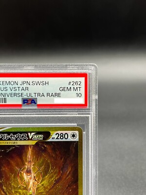 PSA 10 Arceus VSTAR UR 262/172 s12a VSTAR Universe Pokemon Card