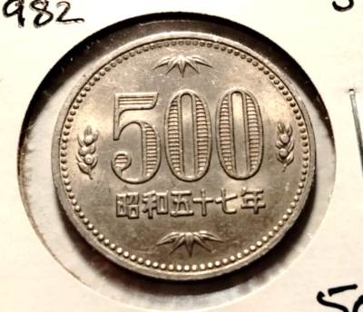 1982 Japan 500 Yen Coin - Y#87 - (Year 57) - (INV#3372) Combined