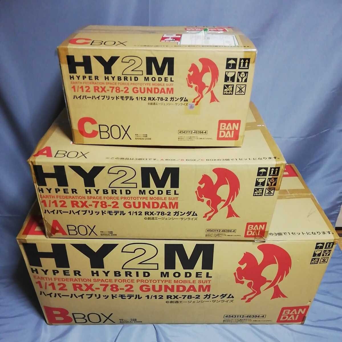 BANDAI 1/12 HY2M RX-78-2 GUNDAM HYPER HYBRID MODEL figure 2006 NEW