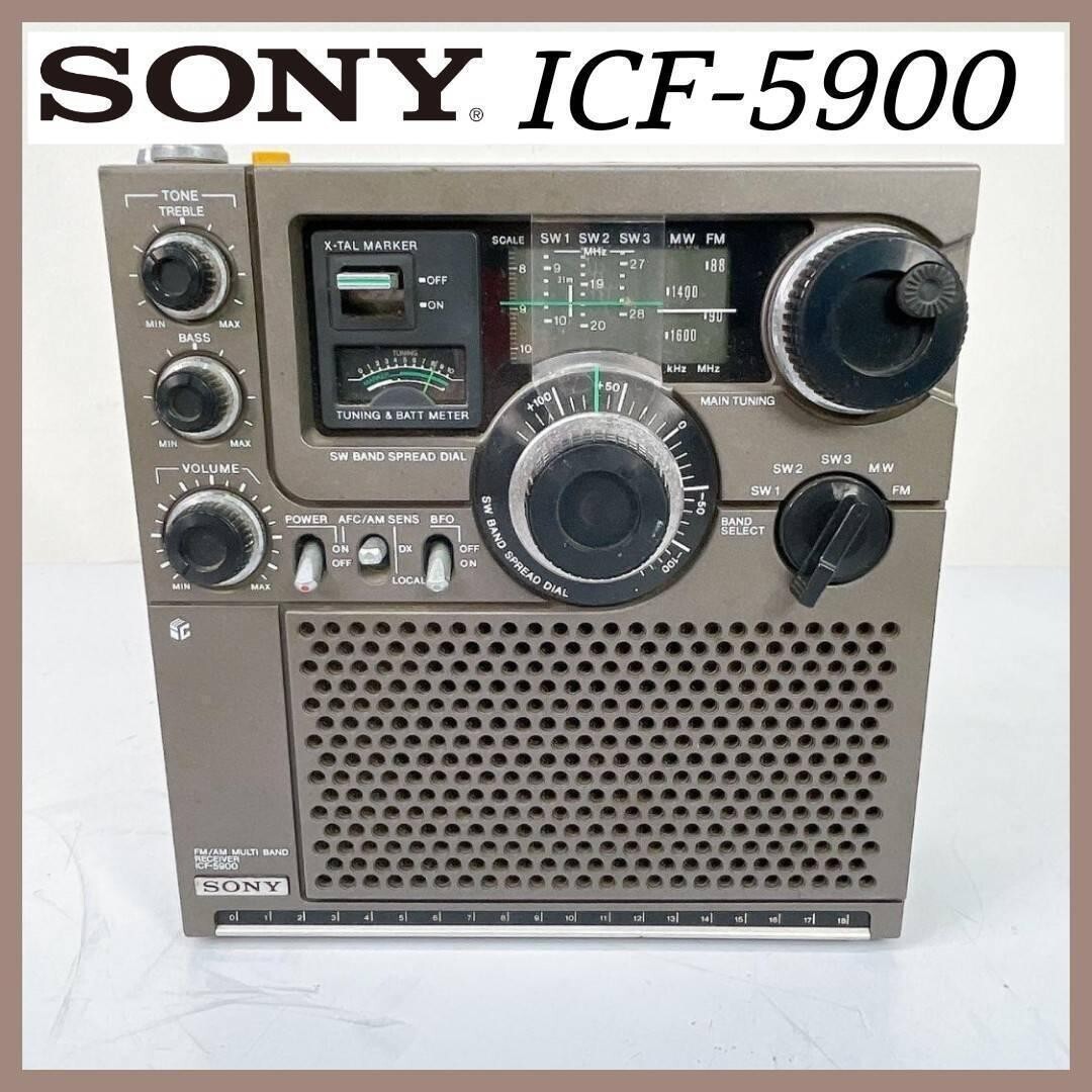 SONY ICF-5900 スカイセンサー ラジオ 昭和レトロ SONY ICF-5900