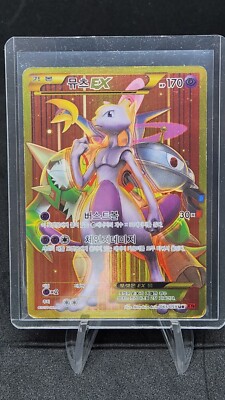 Mewtwo EX 1st ED Full Art UR Korean Pokémon Card XY8 065/059 Red