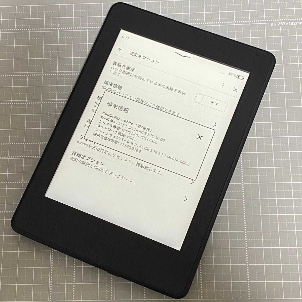 Kindle Paperwhite漫画モデル(第7世代) W-ifi 32G Kindle Kindle