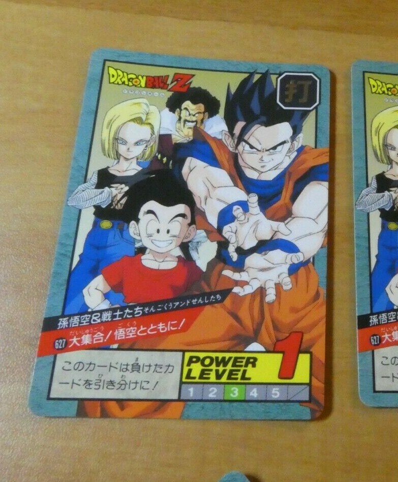 ドラゴンボール カードダス Zナンバー ADALI 83 ドラゴンボール