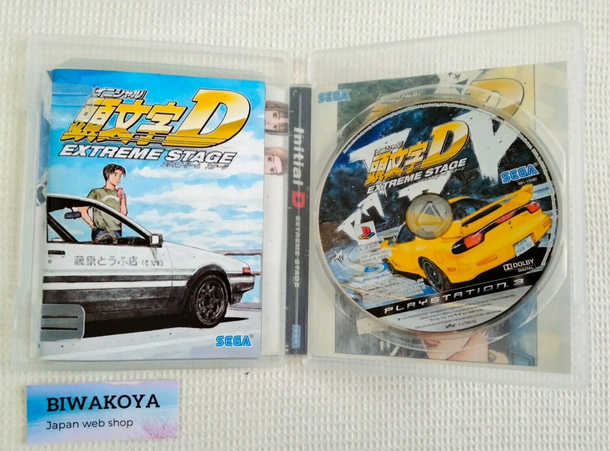 PS3 Initial D Extreme Stage & Wangan Midnight 2 Set PlayStation 3