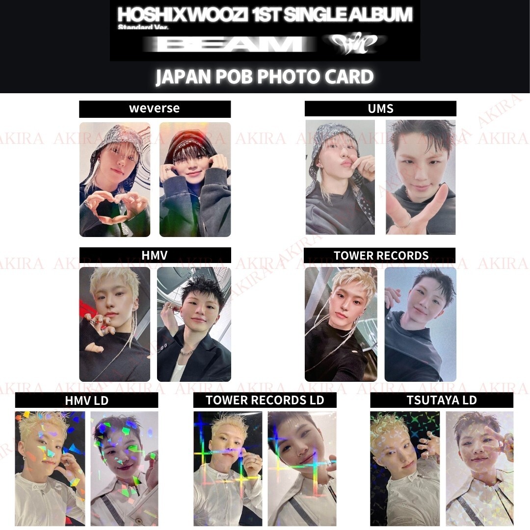 SEVENTEEN HOSHI X WOOZI 1st Single Album BEAM JAPAN POB PHOTO CARD