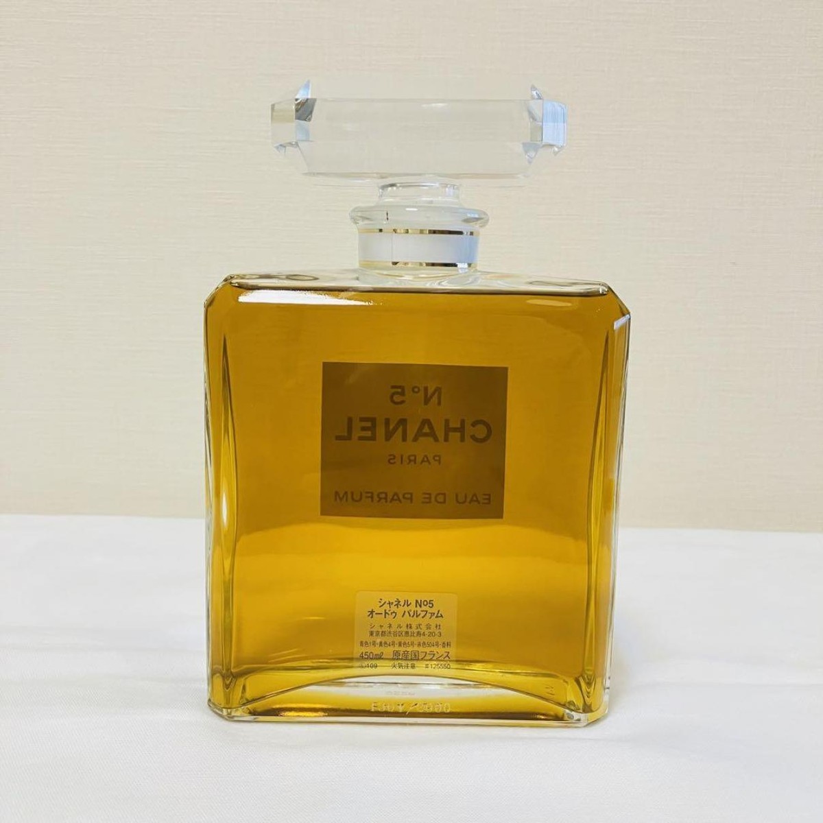 CHANEL N°5 No 5 15 FL oz./450ml eau de parfum Limited to 2000