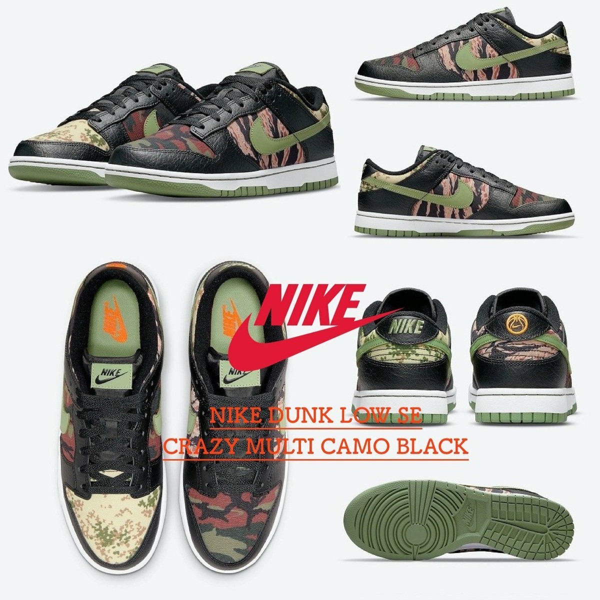 Nike Dunk Low SE Black Multi-Camo DH0957-001 Men`s Sneakers Black