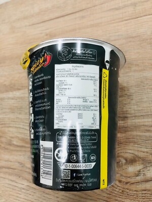 Yum Yum SPICY LOBSTER Thai Instant Noodles Dry type AJINOMOTO 76 g