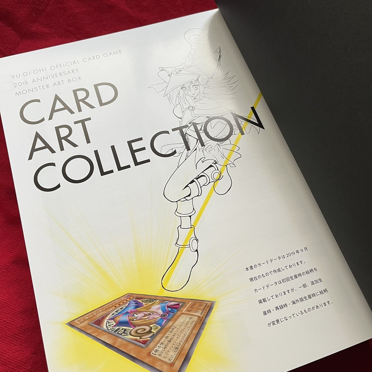 Yu-Gi-Oh OCG 20th ANNIVERSARY MONSTER ART BOX KONAMI Book Comics