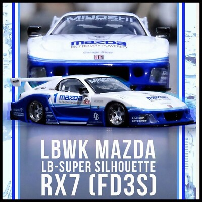 INNO64 1/64 LBWK MAZDA RX-7 FD3S LB-SUPER SILHOUETTE Hong Kong Toy