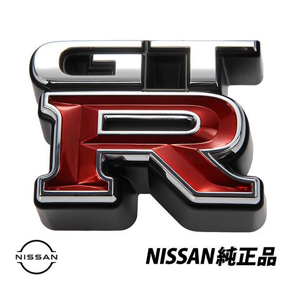 Genuine Skyline GT-R R33 BCNR33 Front Grill Emblem Badge 62896