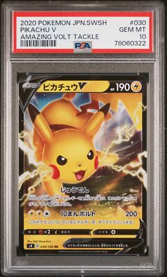 PSA 10 GEM MINT JAPANESE POKEMON 2020 PIKACHU V 030/100 AMAZING