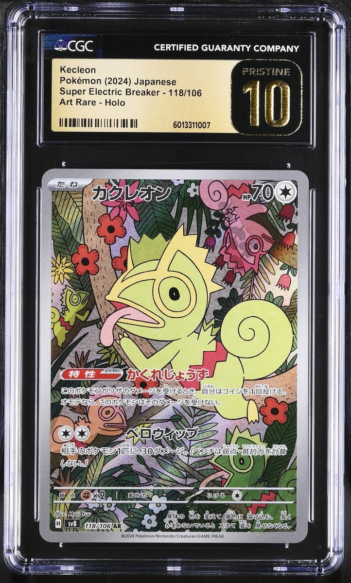 CGC 10 PRISTINE Japanese Pokemon Card 2024 Kecleon Ex 118/106