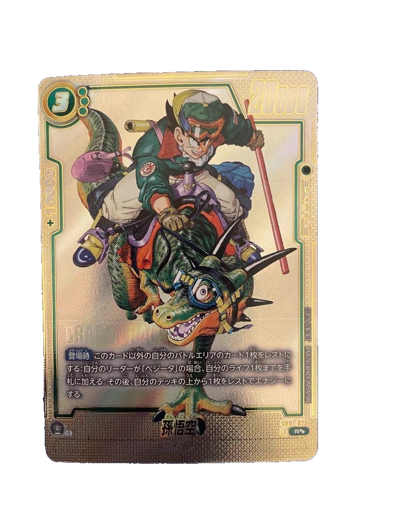 ⭐大特価⭐孫悟空ウルトラパラレルRSB01-023漫画ブースター01‼️