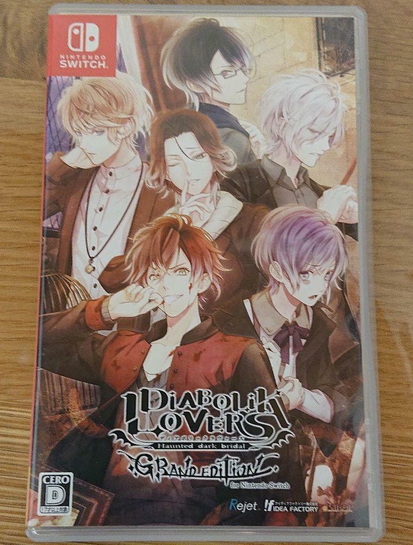 DIABOLIK LOVERS GRAND EDITION Nintendo Switch Japanese | eBay