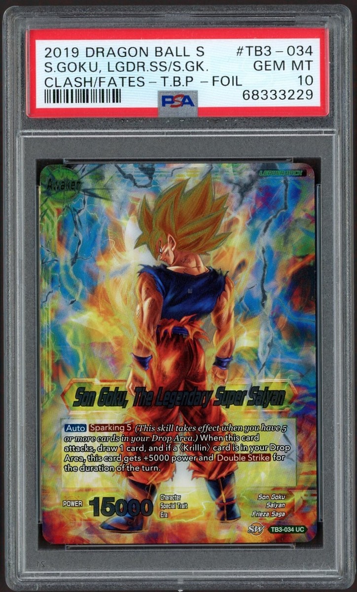 ugm8-vjr psa10 スーパードラゴンボールヒーローズ 孫悟空 PSA10