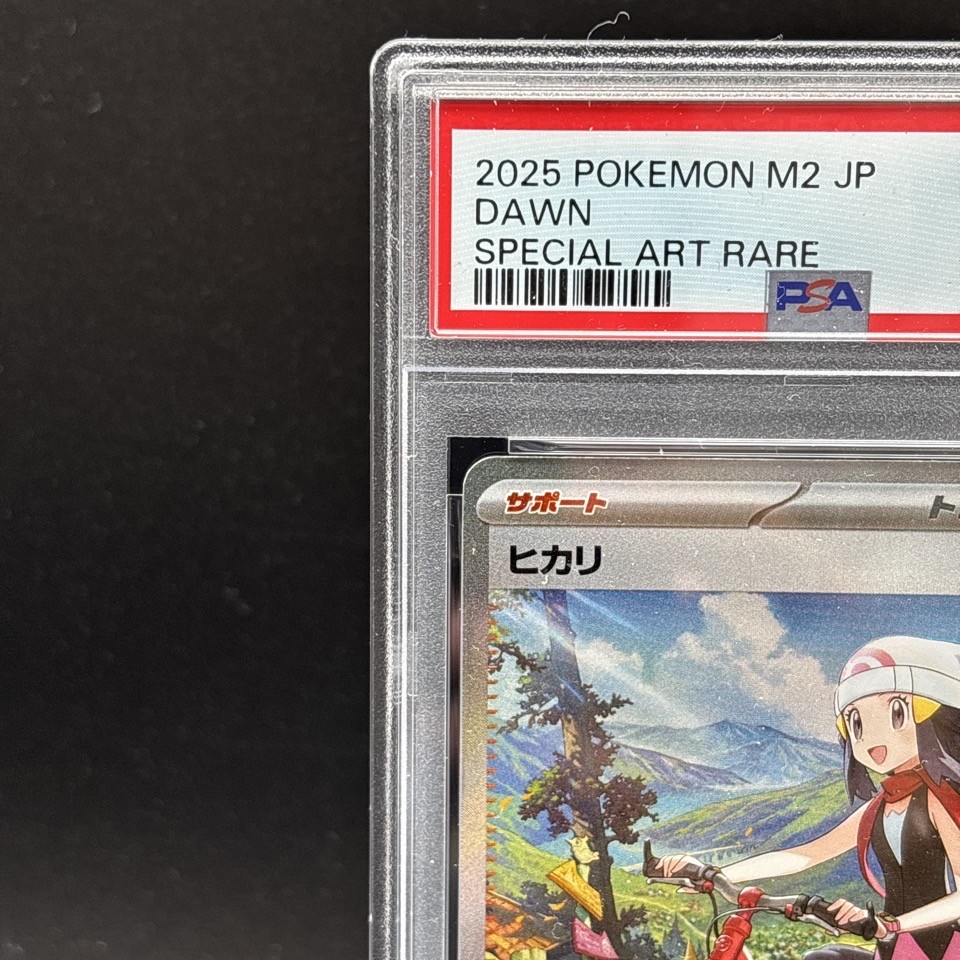 PSA 10 Dawn SAR 115/080 Inferno X M2 Pokemon Card Japanese 2025