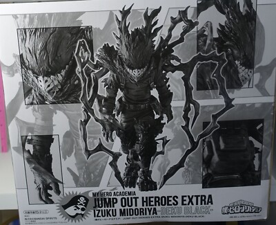 MY HERO ACADEMIA JUMP OUT HEROES EXTRA IZUKU MIDORIYA DEKU BLACK