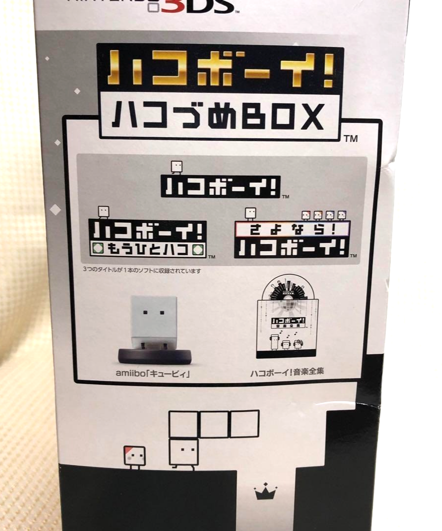 Nintendo Amiibo BOX BOY Hako Boy Qbby From Japan | eBay