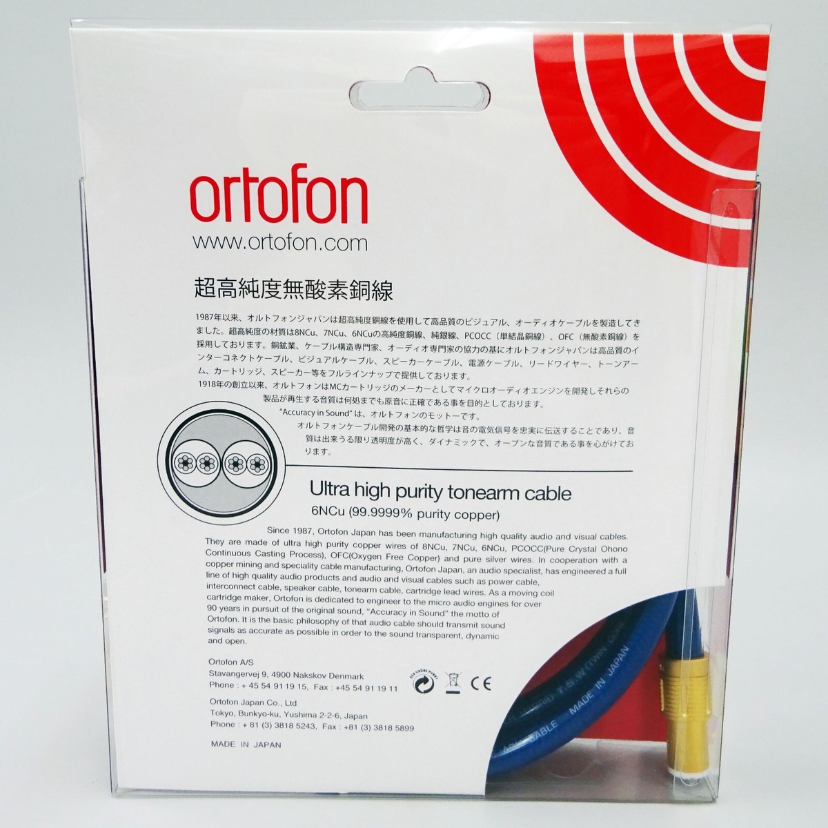 6NX-TSW-1010 Official Ortofon Tonearm cable RCA - 5 pin terminal