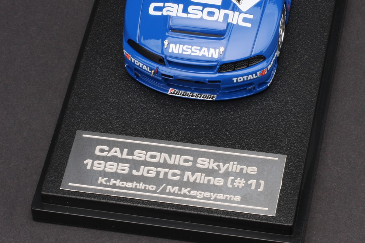 CALSONIC SKYLINE GT-R #1 1995 JGTC MINE -- HPI #8827 1/43 | eBay