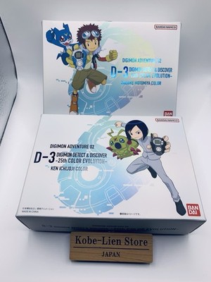 Bandai D-3 DIGIMON DETECT & DISCOVER - 25th COLOR EVOLUTION - NEW