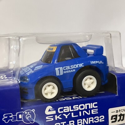 Rare R32 Nissan Skyline GT-R Calsonic Choro Q Pullback Penny Racer