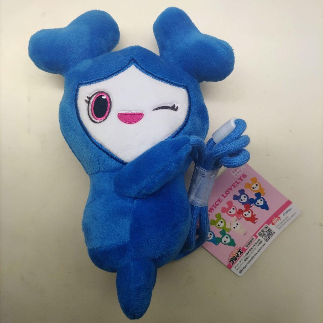 TWICE x GIGO Limited Lovely Hugging Pochette Plush 23cm 9 Types