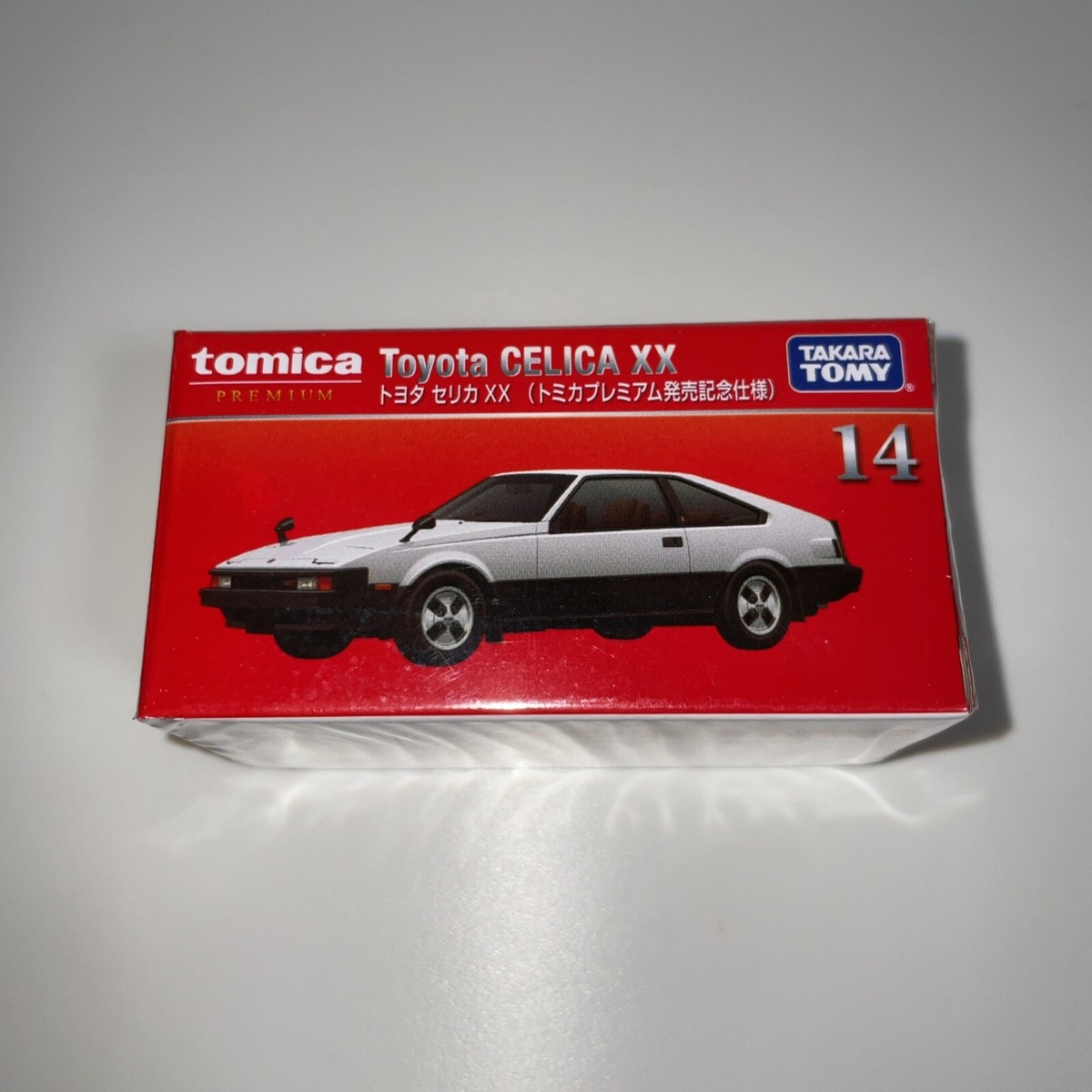 Tomica Premium #14 Toyota Supra Special Color (Japan Celica) | eBay