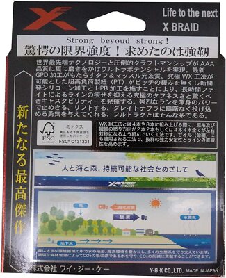 YGK YOZ-AMI XBRAID FULLDRAG X8 #3 60lb 300m Fishing Line from
