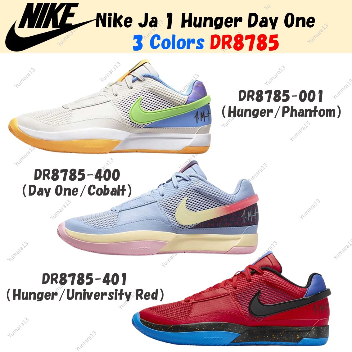 Nike Ja 1 EP Morant Hunger Day One 3 Colors DR8785 Men's Size | eBay