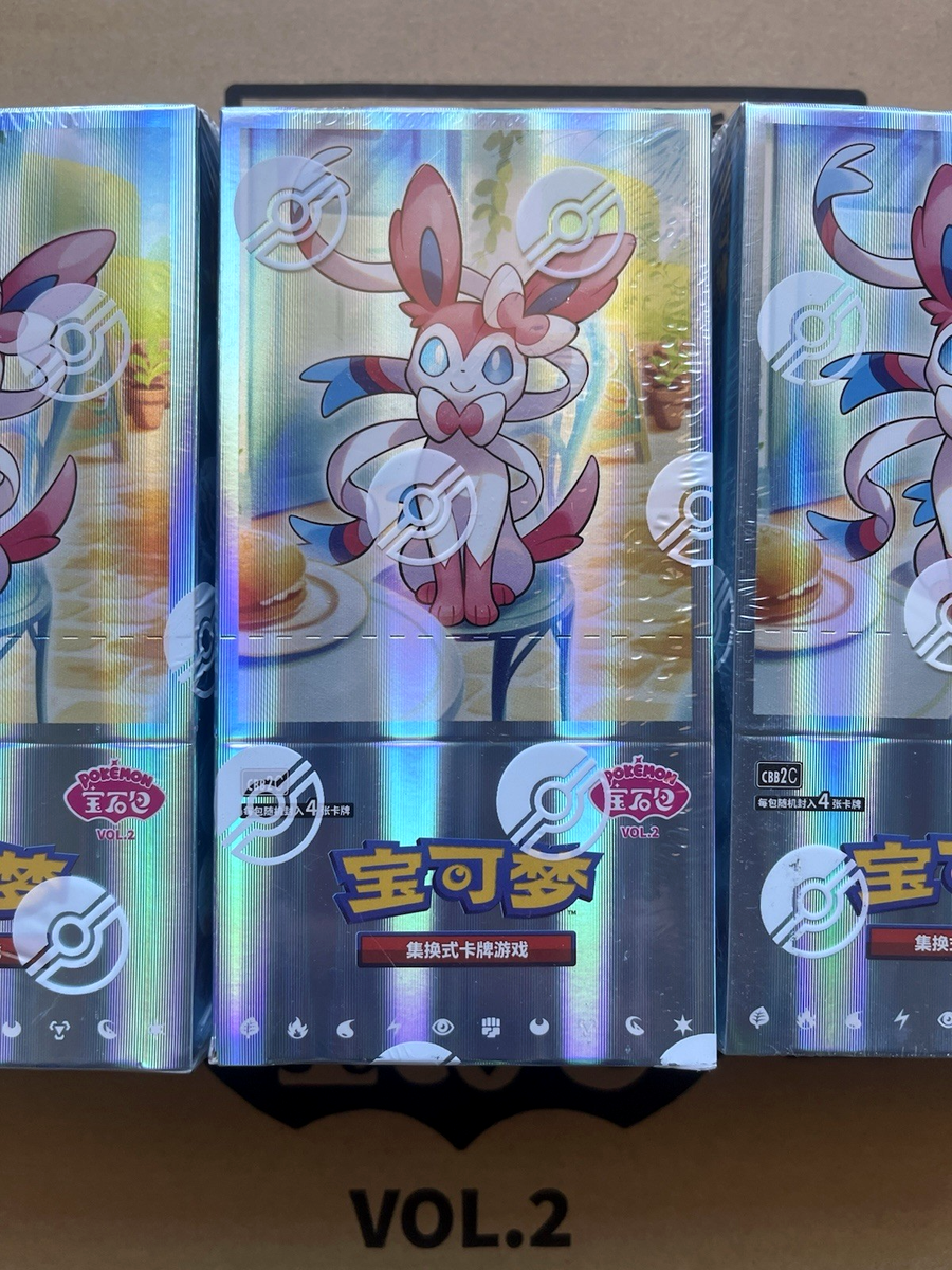 US Seller* Pokemon TCG Chinese Horizons Gem Pack VOL.2 Eevee