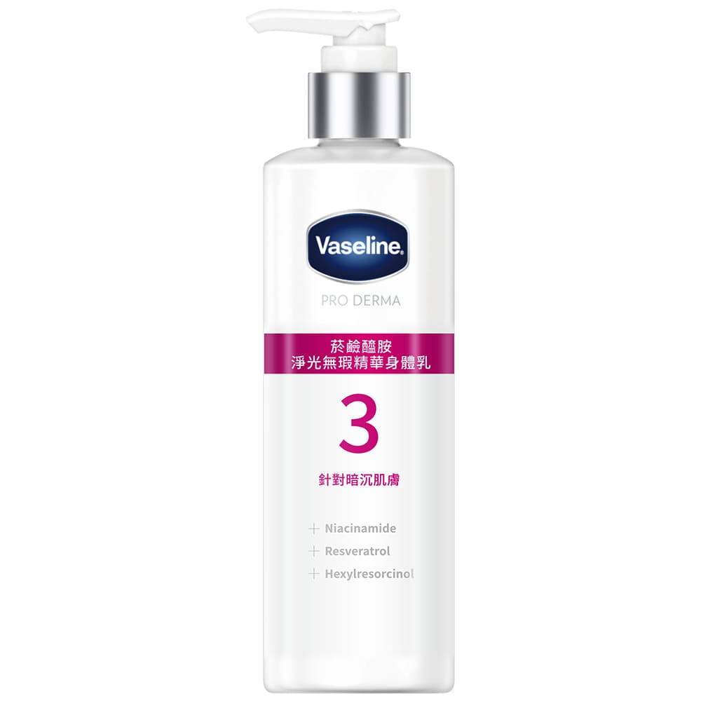 VASELINE] Pro Derma 3 NIACINAMIDE Brightening Body Lotion 250ml
