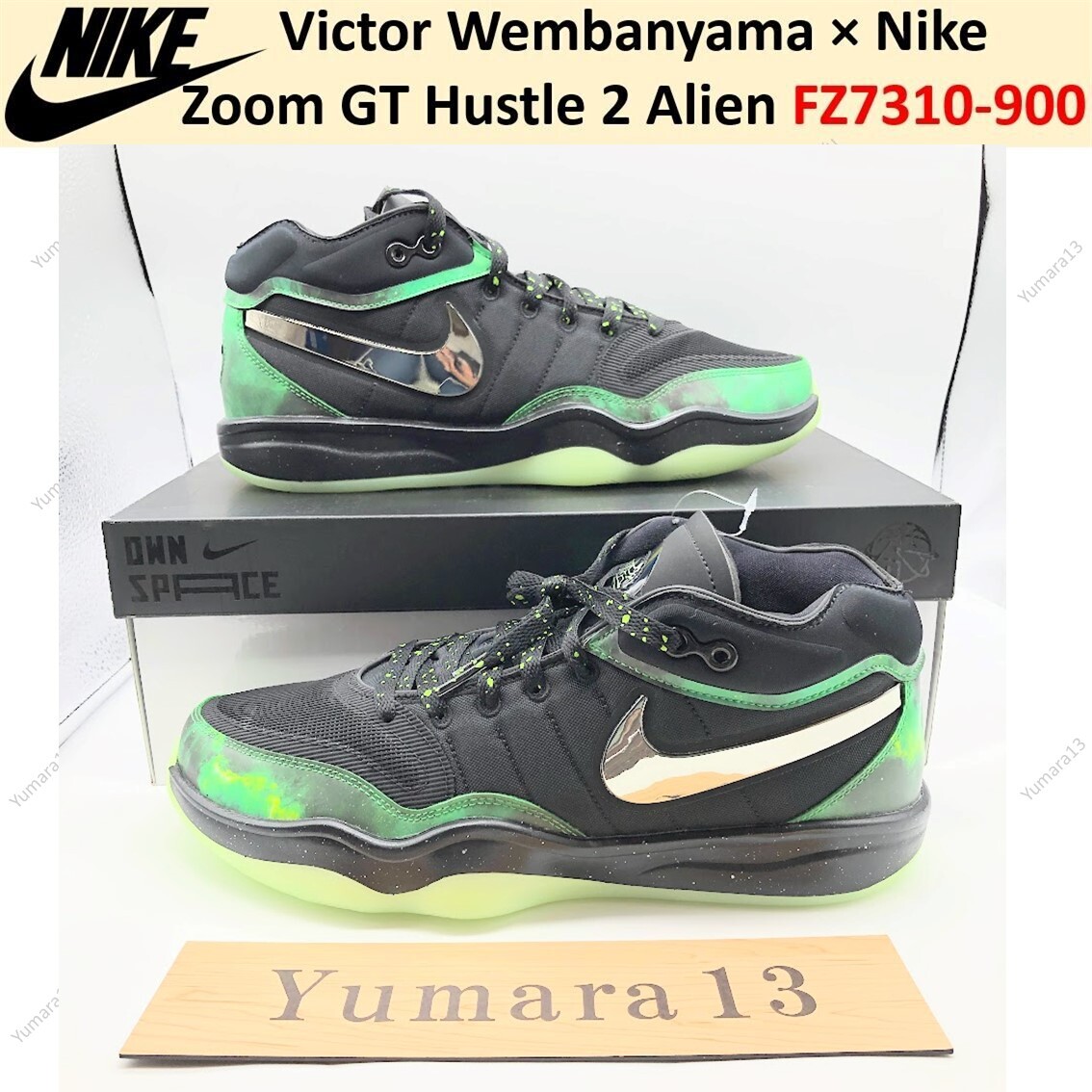Victor Wembanyama × Nike Zoom GT Hustle 2 Alien FZ7310-900 Men's