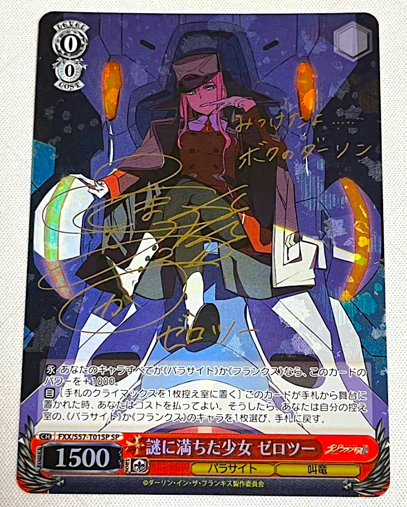 Weiss Schwarz DARLING in the FRANX Zero Two Signature FXX/S57-T01