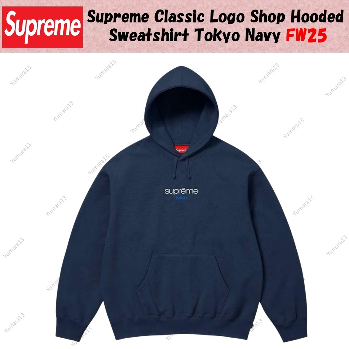 Supreme Classic Logo Shop Hooded Sweatshirt Tokyo Navy FW25 | eBay
