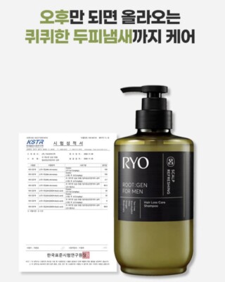 Ryo Root Gen Shampoo 515ml For Men Hair Loss Care Scalp Refreshing