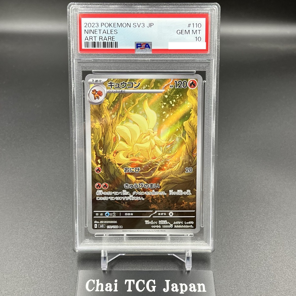 PSA 10 Ninetales AR 110/108 Ruler Of The Black Flame SV3 Pokemon